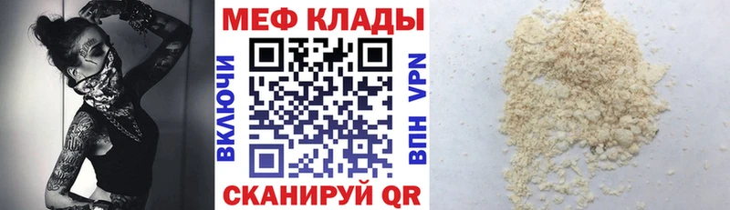 Где найти наркотики Райчихинск А ПВП Псилоцибиновые грибы Мефедрон АМФЕТАМИН Гашиш МАРИХУАНА