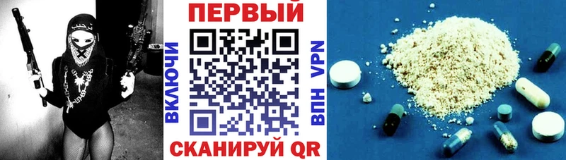 нарко площадка клад  Райчихинск  Амфетамин 98% 
