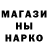 Метадон кристалл Any Kaz
