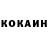 Кетамин ketamine Coopinmate