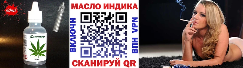 Еда ТГК марихуана  Райчихинск 