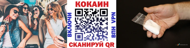 Кокаин Columbia Райчихинск