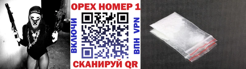 КОКАИН Колумбийский  Райчихинск 