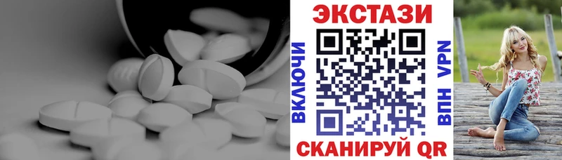 ЭКСТАЗИ 300 mg  магазин  наркотиков  MEGA маркетплейс  Райчихинск 