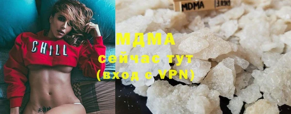MDMA Premium VHQ Абаза