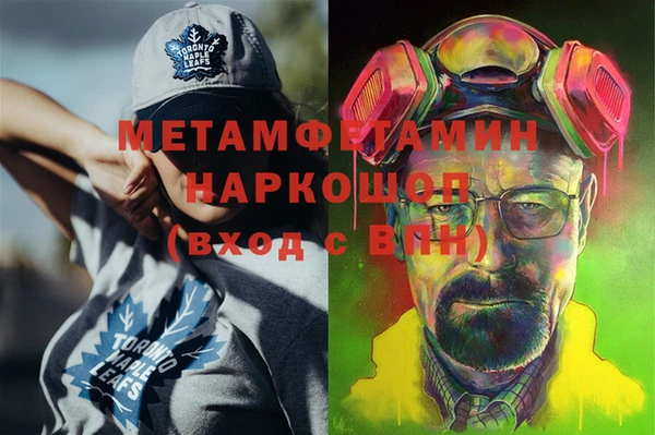 кокаин перу Абинск