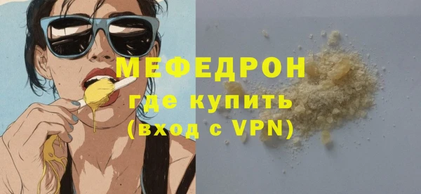 скорость mdpv Абдулино