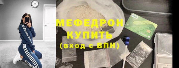 кокаин перу Абинск