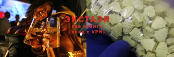 MDMA Premium VHQ Абаза