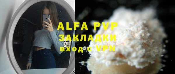 кокаин перу Абинск