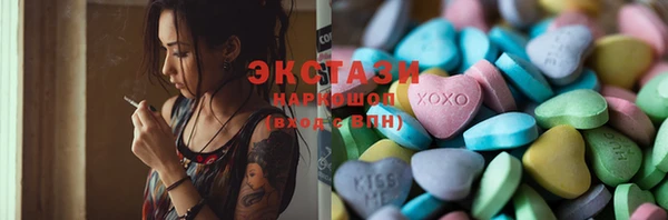 скорость mdpv Абдулино