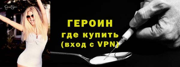 MDMA Premium VHQ Абаза