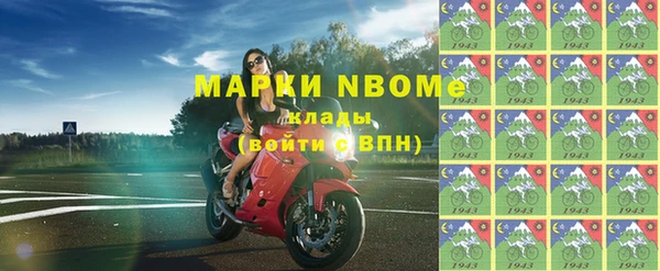 героин Алексин