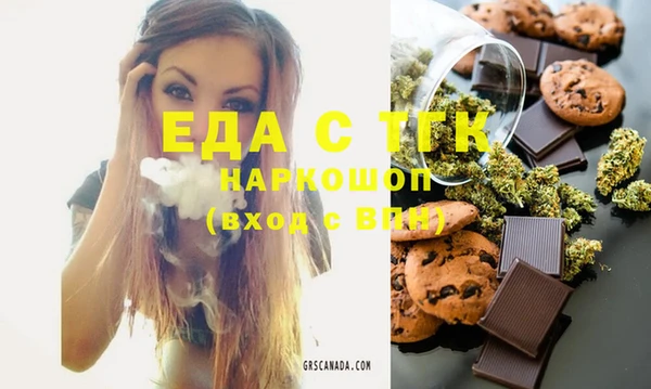 MDMA Premium VHQ Абаза