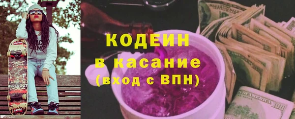 кокаин перу Абинск