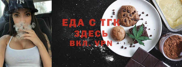 MDMA Premium VHQ Абаза