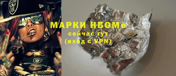 тгк Алзамай