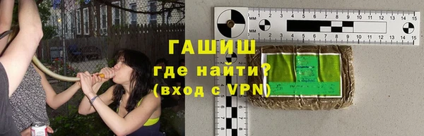 героин Алексин