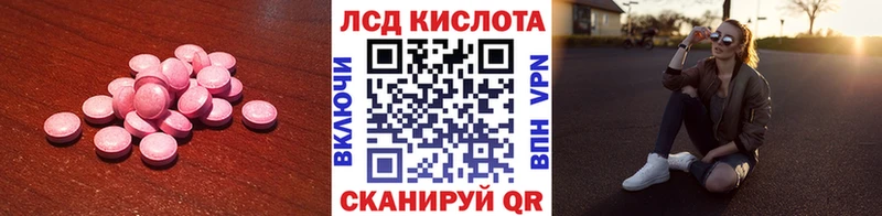 LSD-25 экстази ecstasy  наркота  Райчихинск 