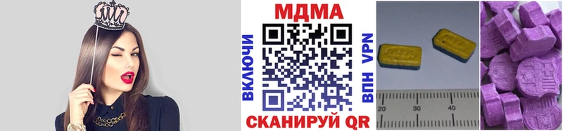 MDMA Molly  Райчихинск 