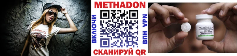 где купить наркоту Райчихинск гидра рабочий сайт МЕТАДОН кристалл