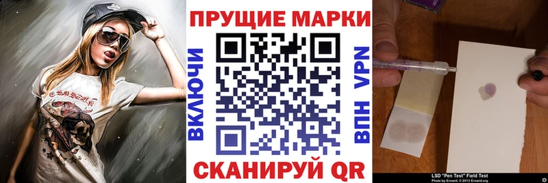Марки N-bome 1,5мг  Райчихинск 