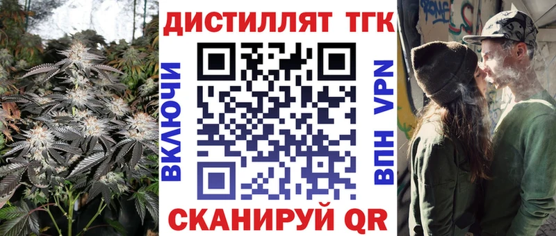 ТГК гашишное масло  что такое   Райчихинск 
